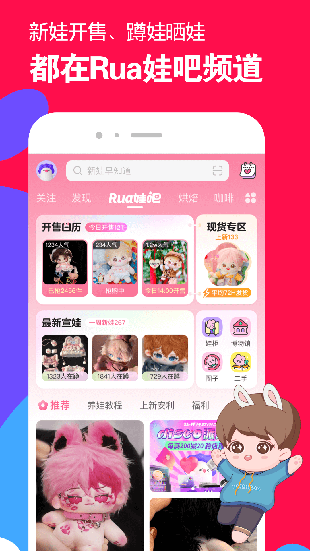 怎么做一个合格的主人截图