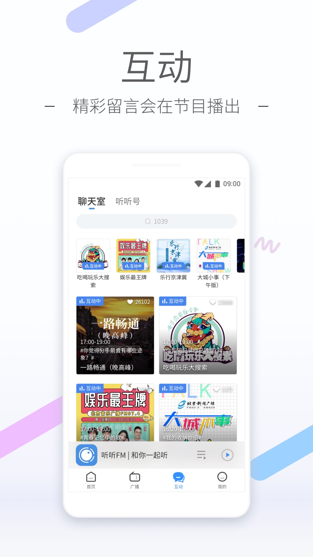 信仰在你生命中意味着什么截图