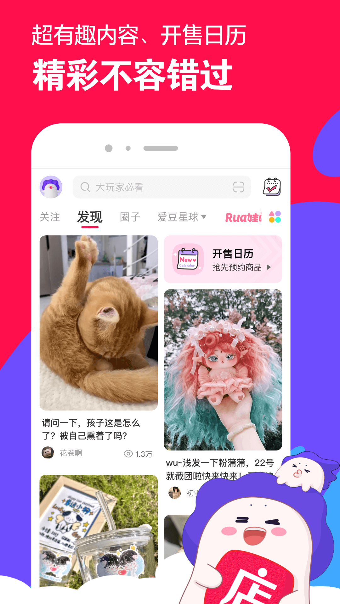 异世女皇之天才魔女 似水香凝截图
