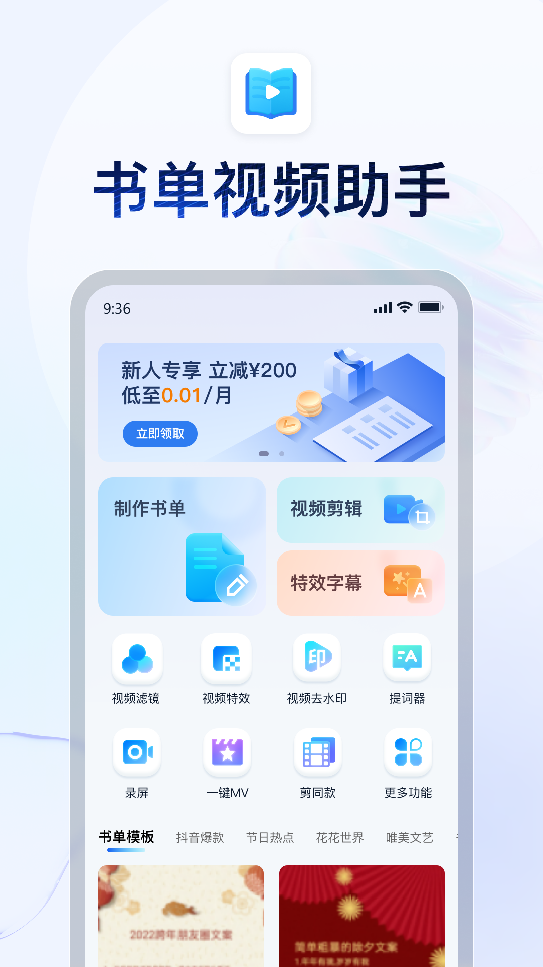 踩脚裤总往上跑踩不住妙招截图