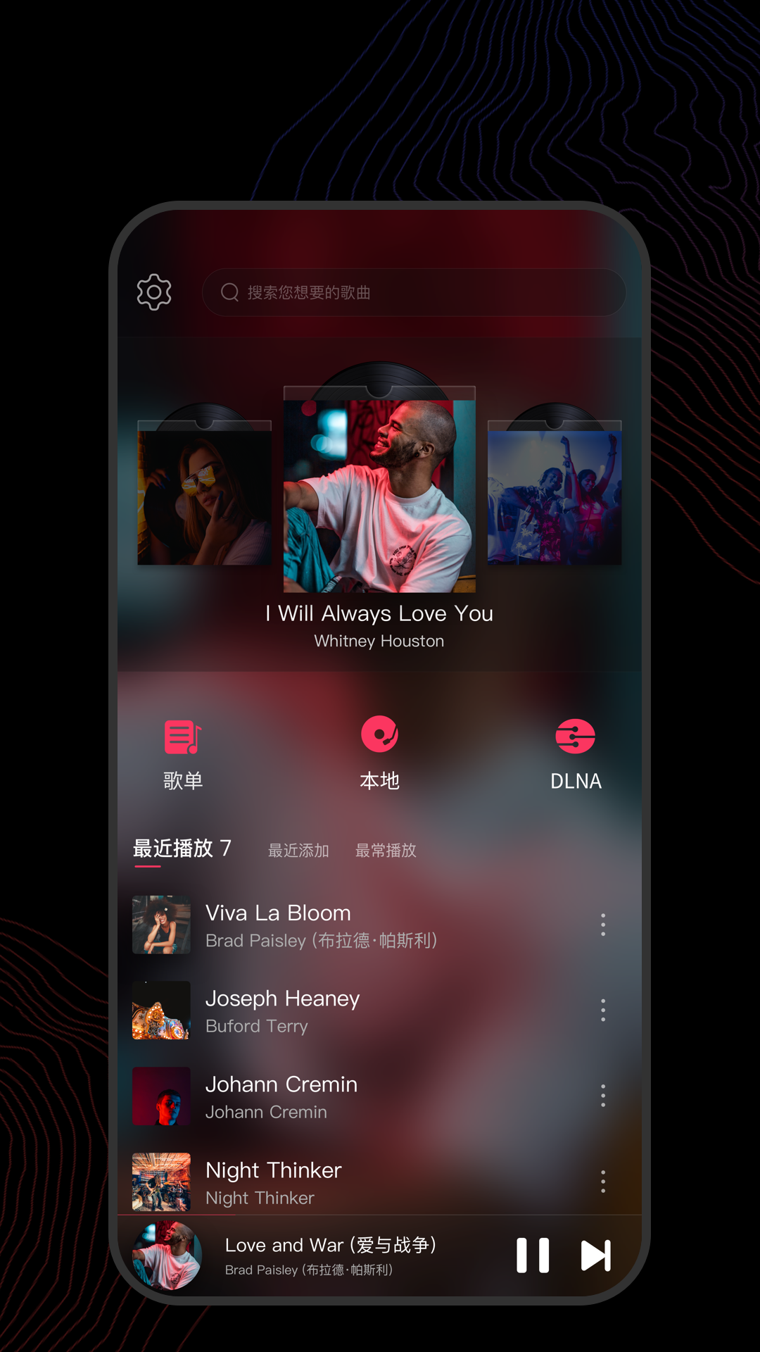怎么做一个合格的主人截图