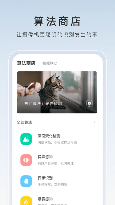 监护人的合法权益截图