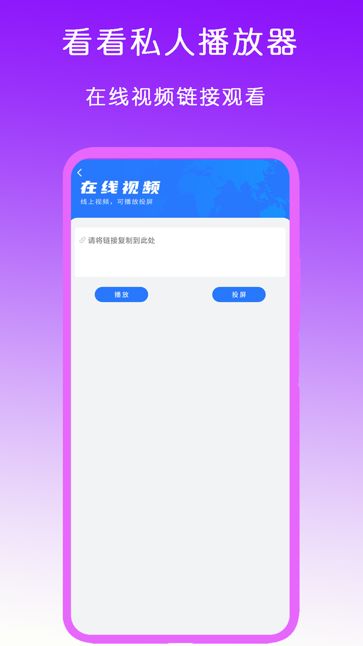 女王调教脚奴视频资源截图