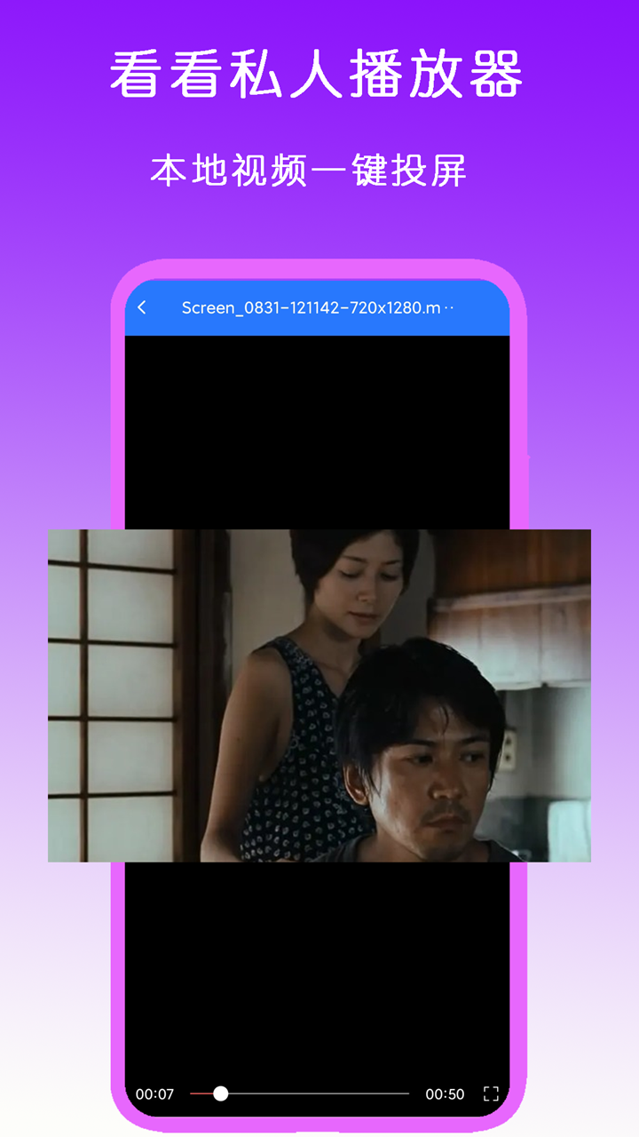 女王调教脚奴视频资源截图