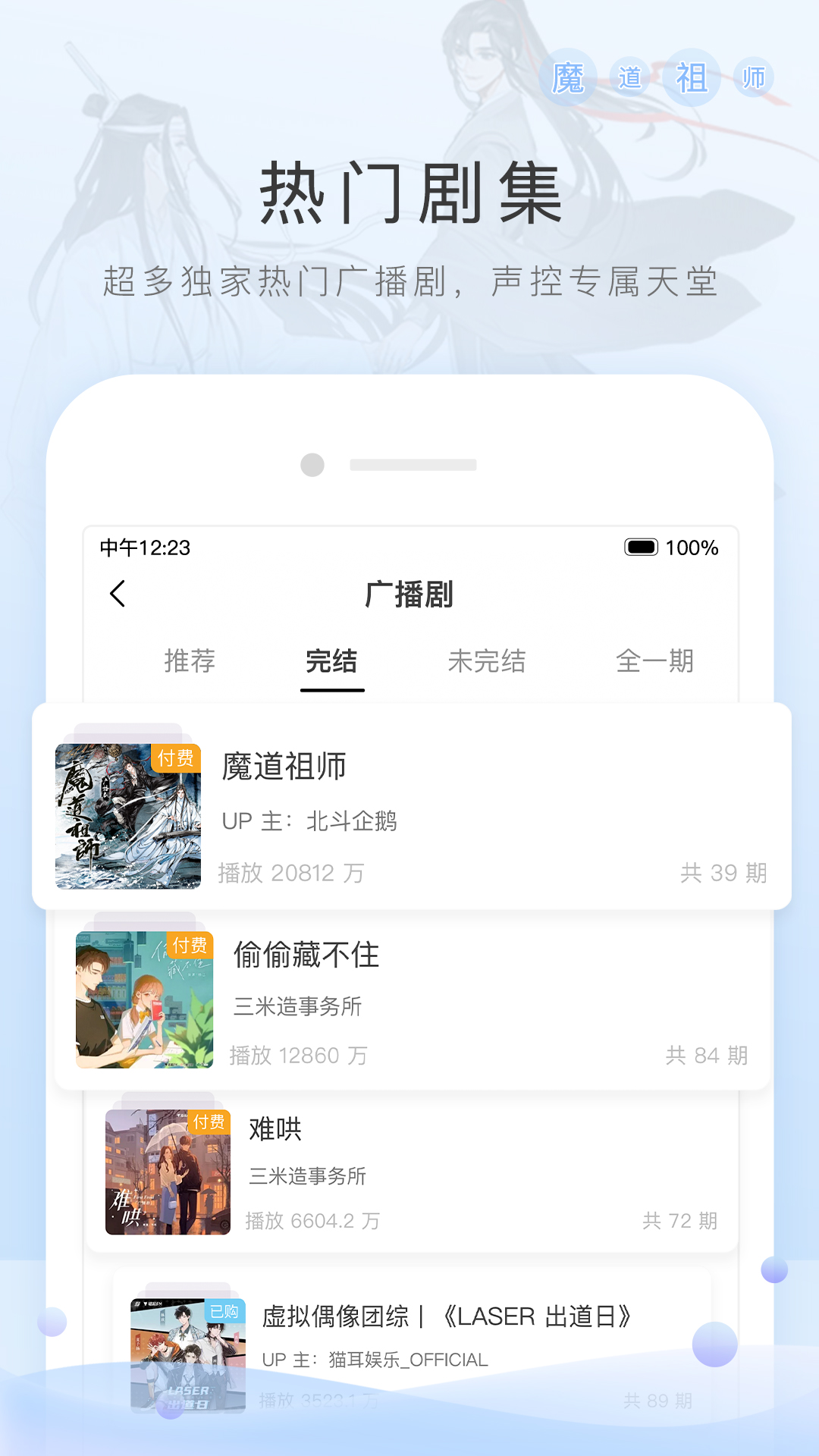 变身之异界女王传笔趣阁截图