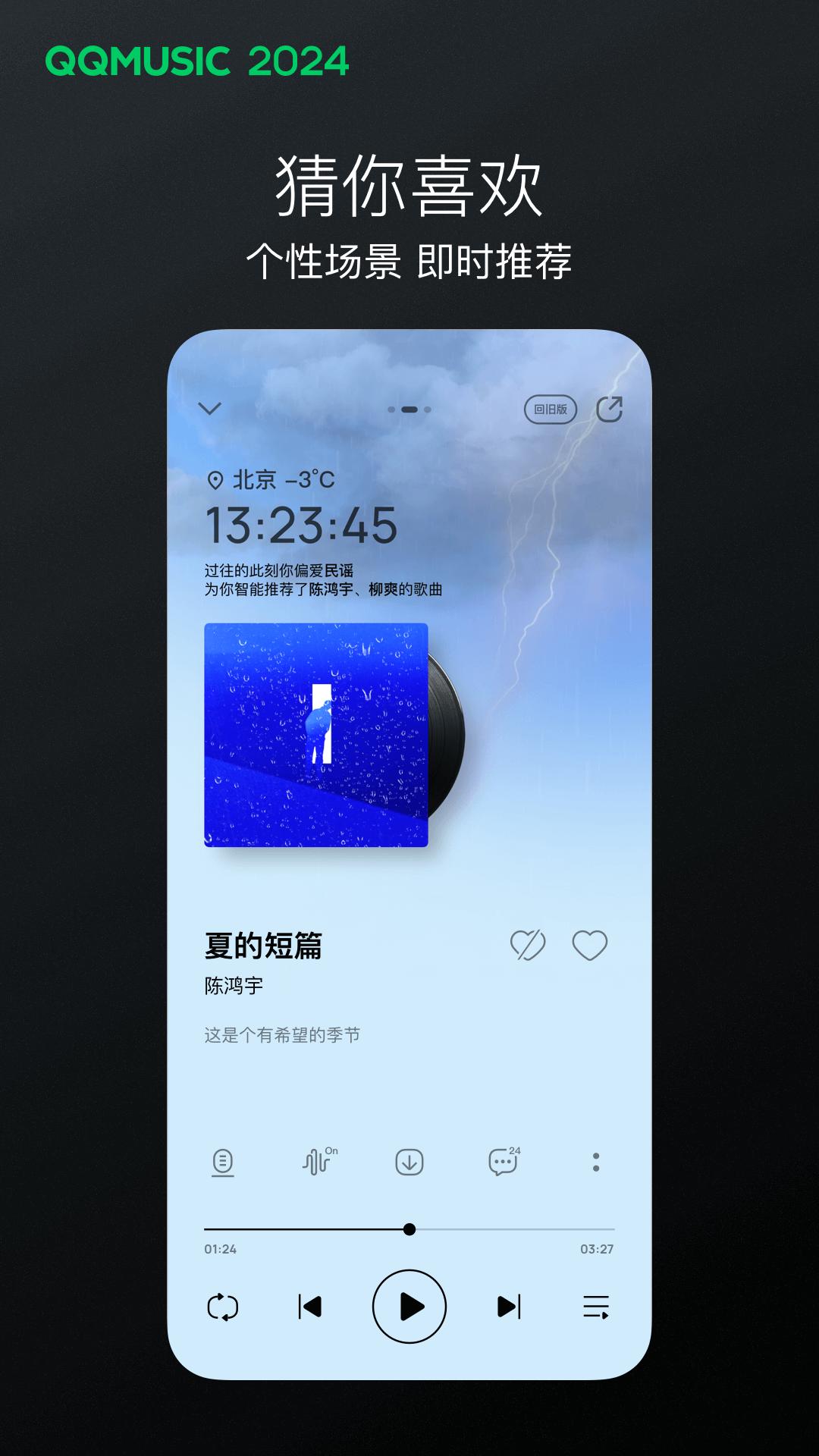 被踩踏该如何自救截图