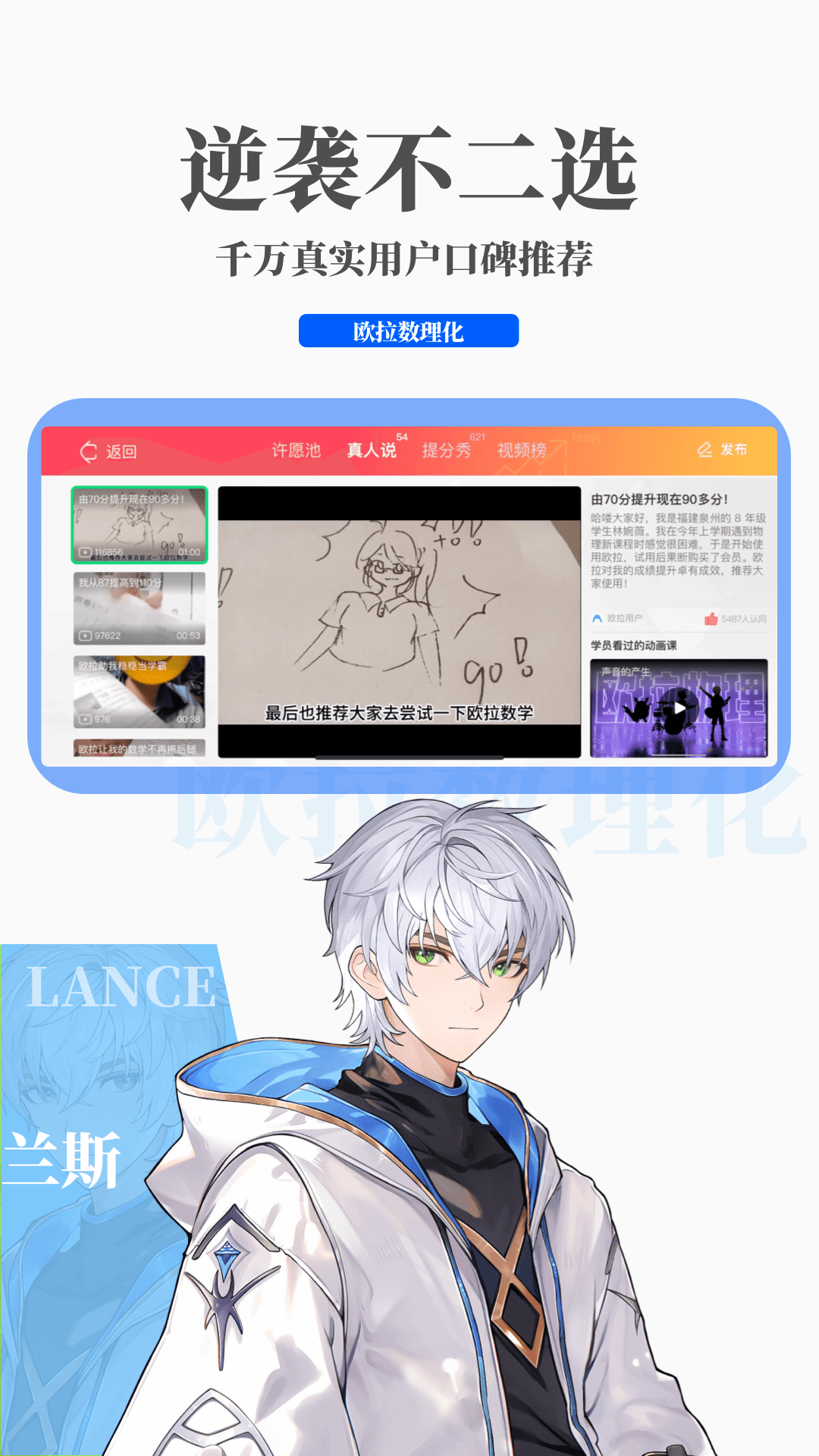 纯狐 bgm截图