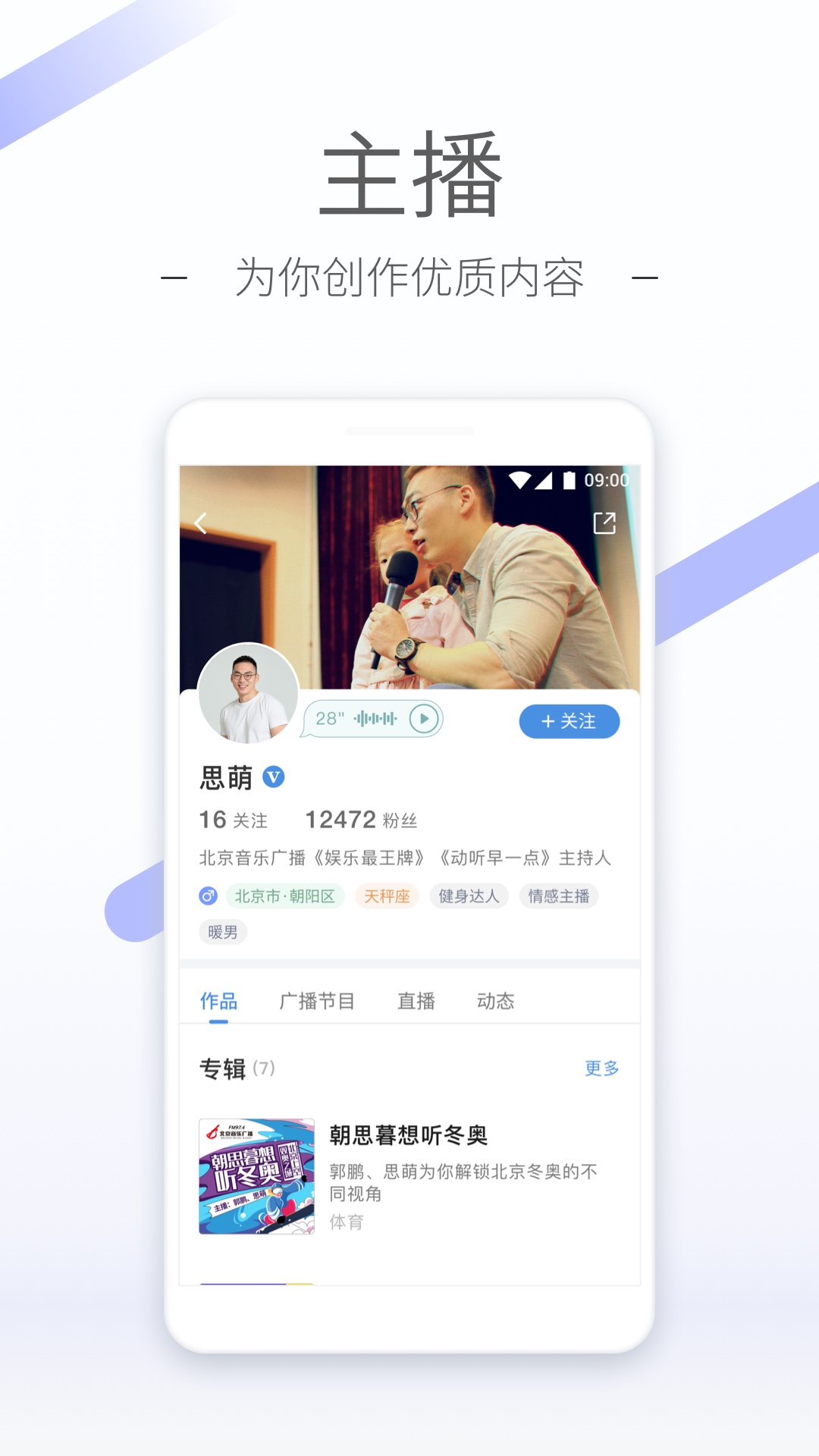 [公益] 湖南省永州市漫漫S招奴截图