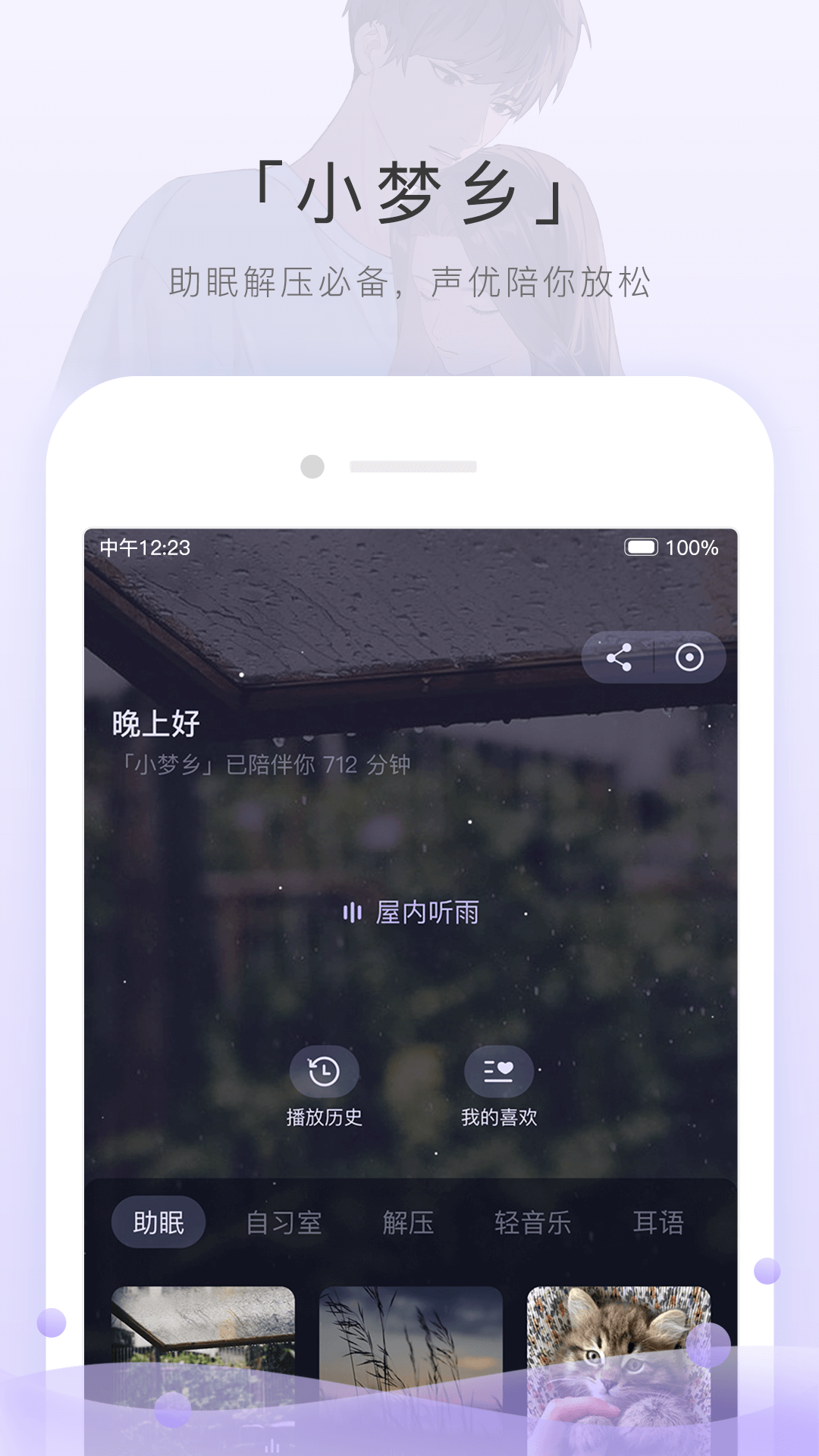 [公益] 湖南省永州市漫漫S招奴截图