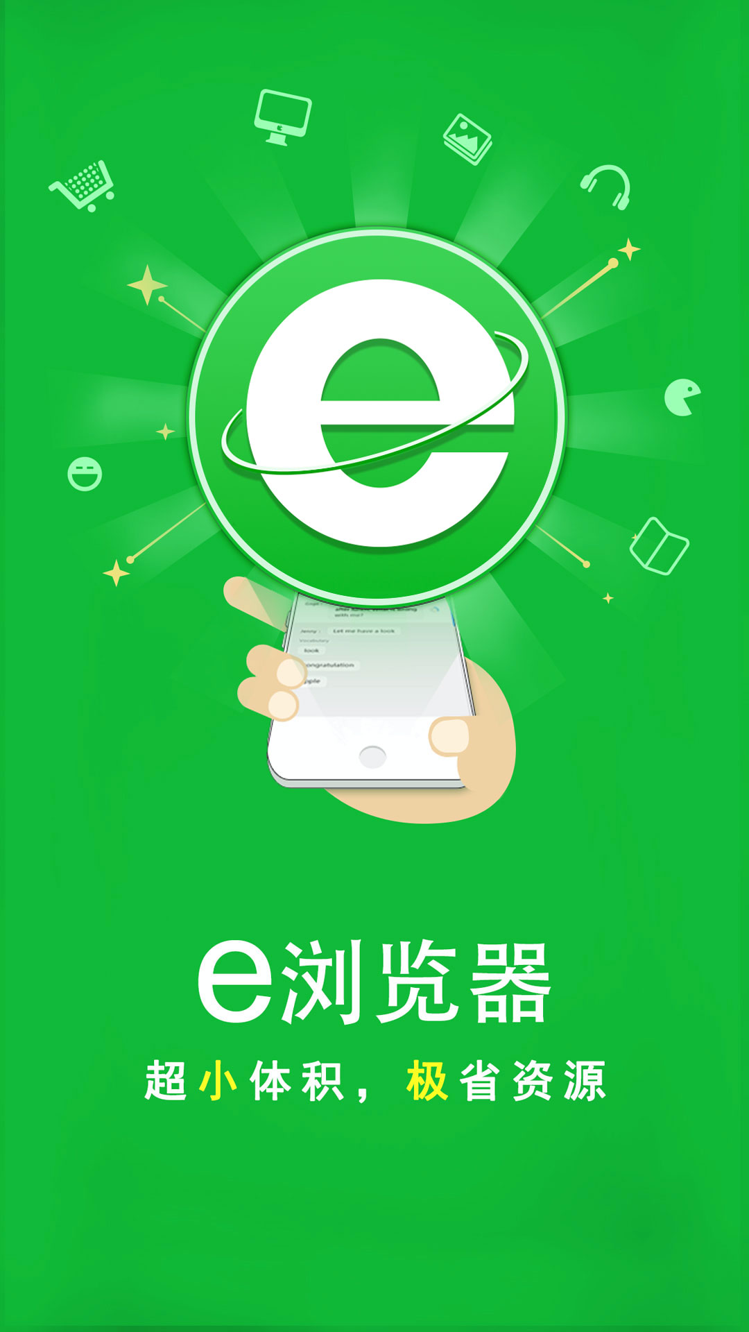 桃鹿美离子截图