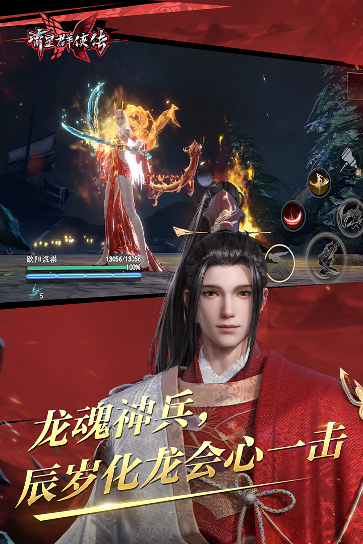 变身之异界女王传简介小说截图