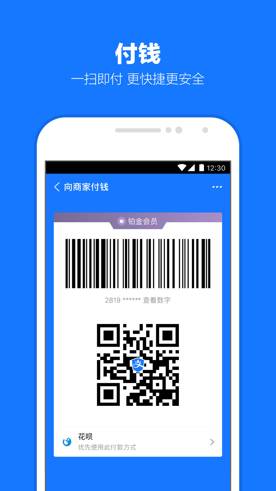 监护人的合法权益截图