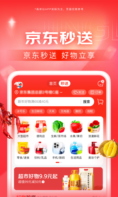 穿越异界女王截图