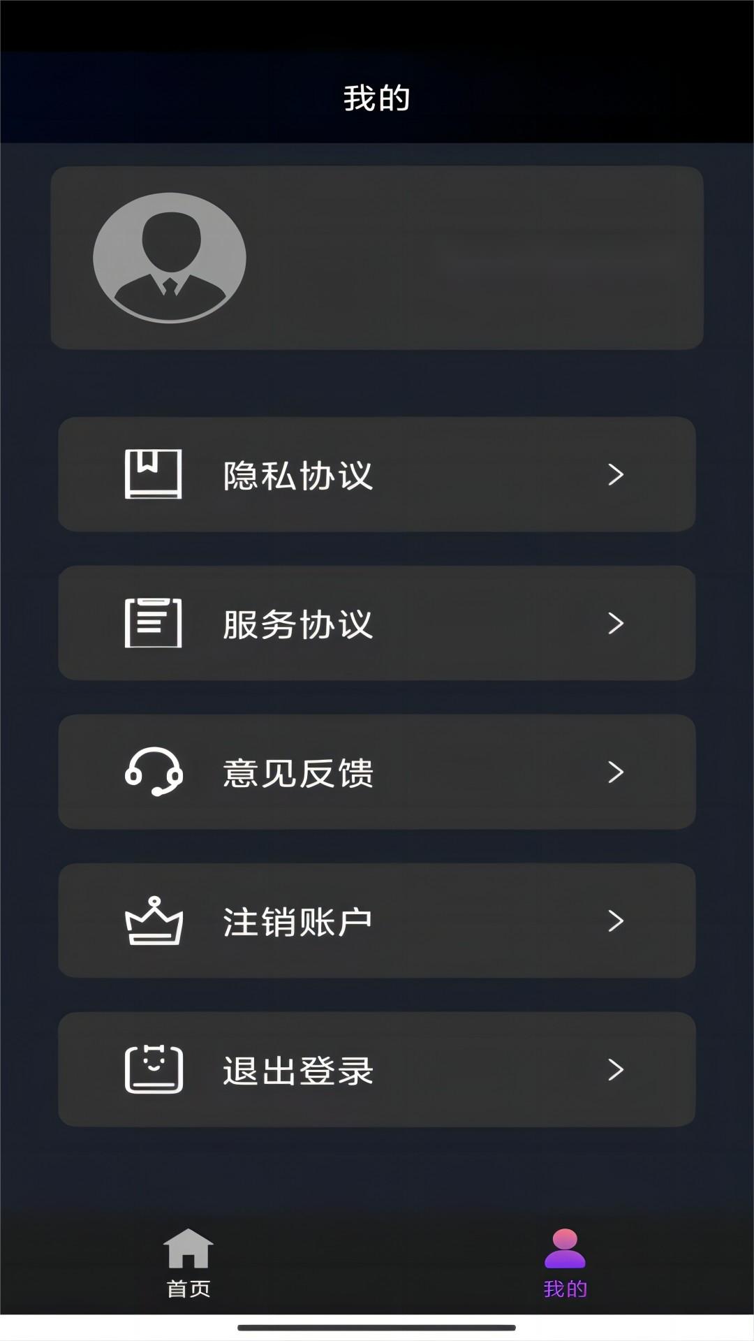 白丝踩踏男奴下体截图