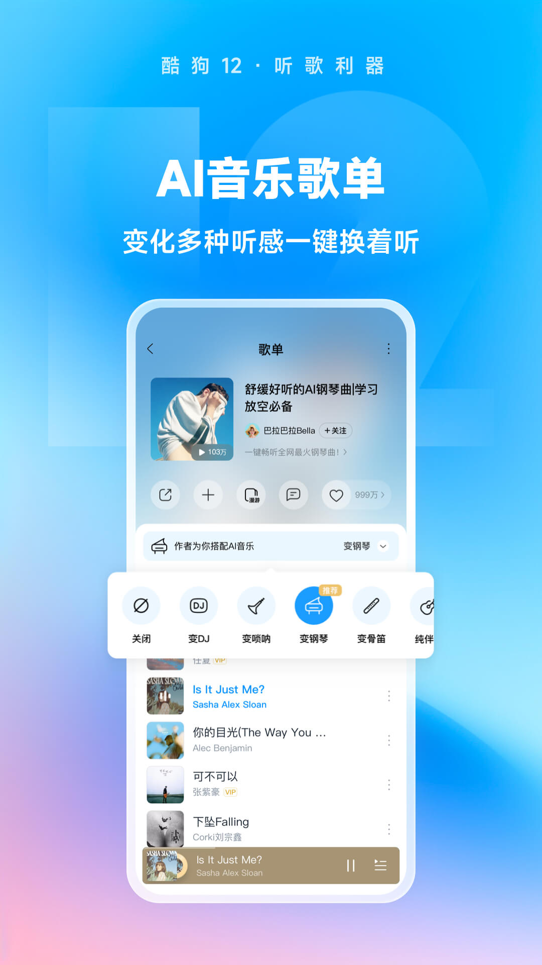 变身之异界女王传简介小说截图