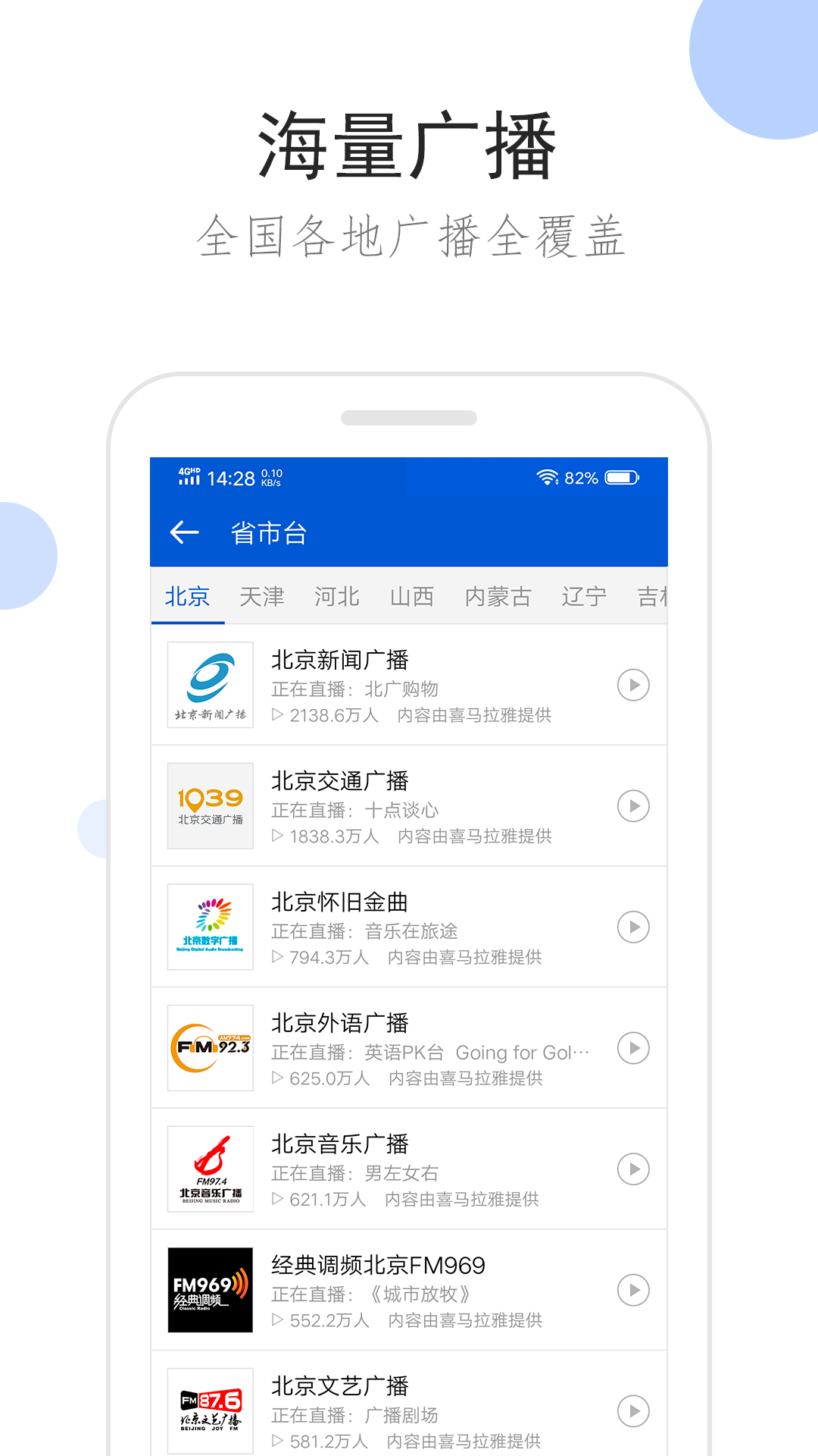 变身之异界女王传简介小说截图