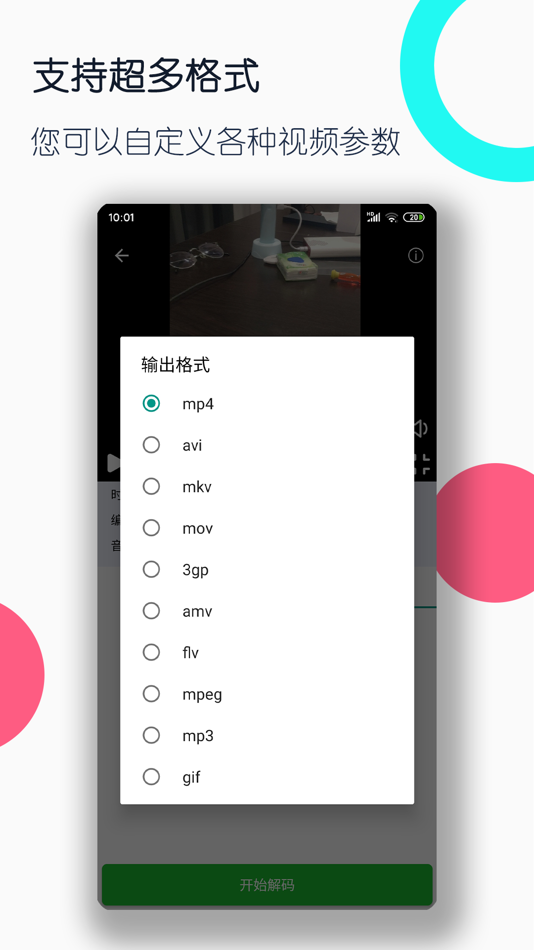 异世女皇之天才魔女 似水香凝截图