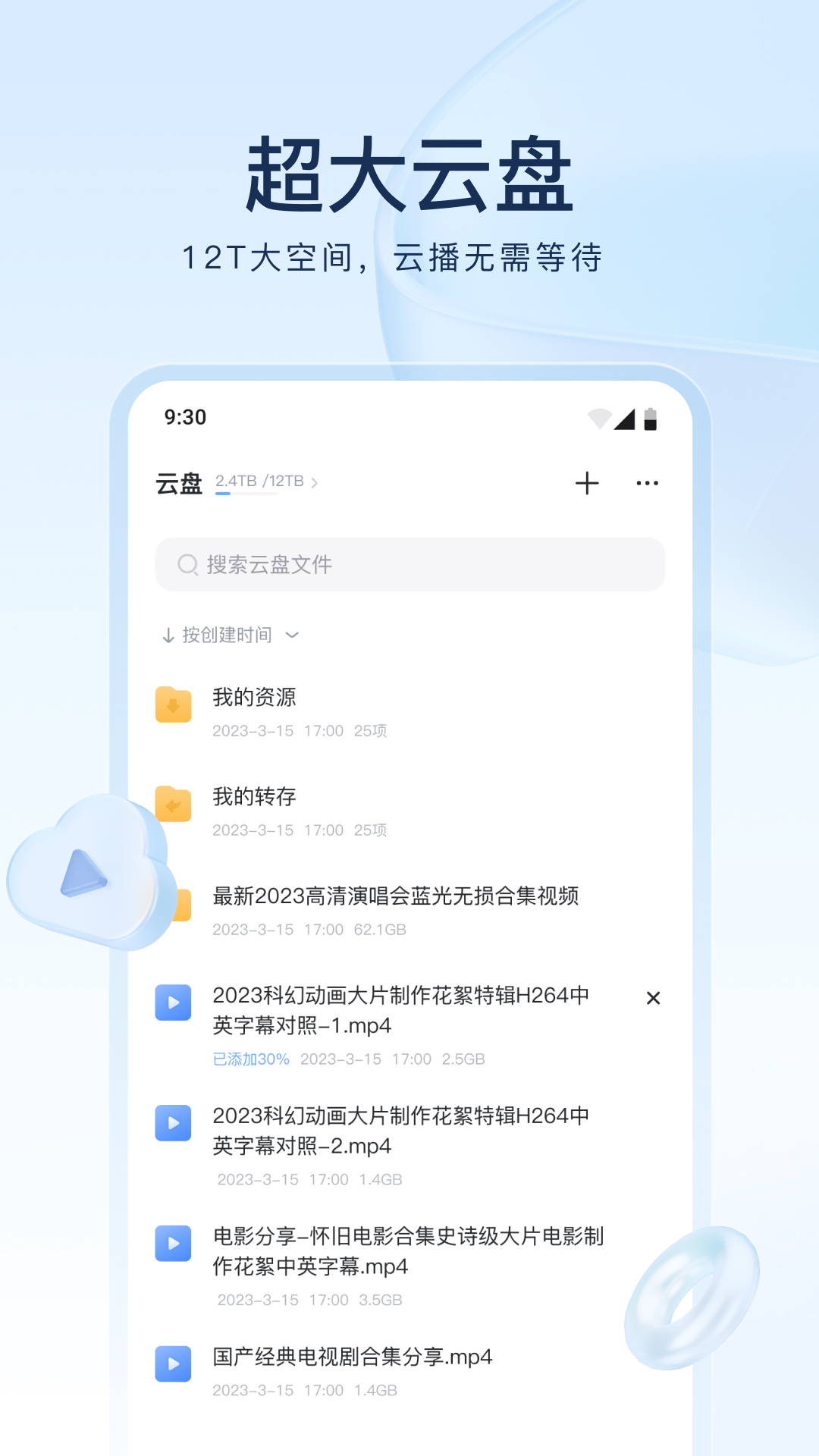 怎么当好一个s主人的女儿截图