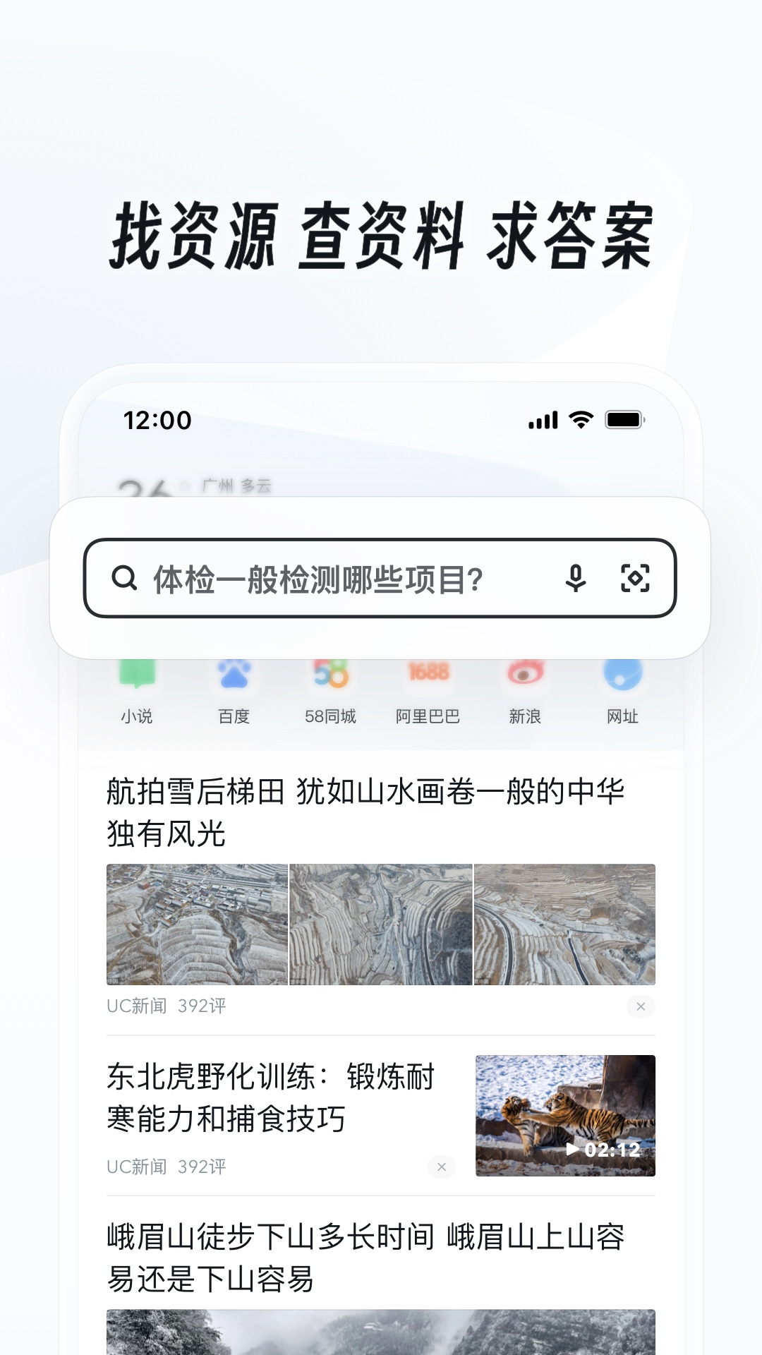 变身之异界女王传简介小说截图