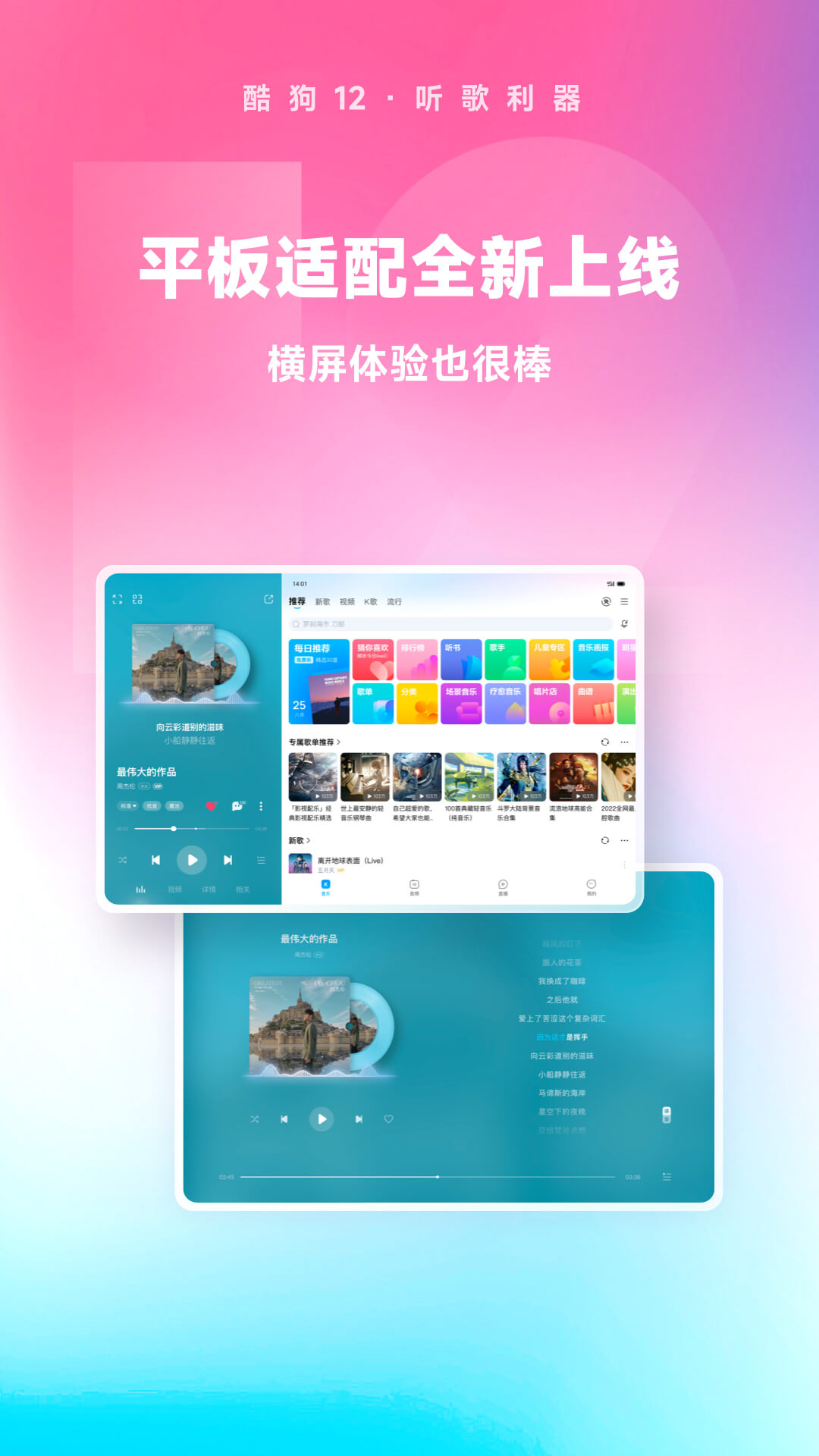 信仰在你生命中意味着什么截图