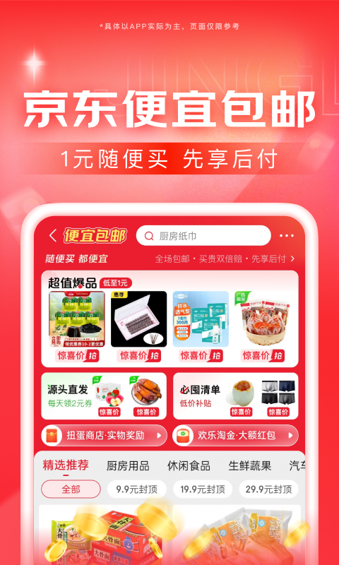 啊啊啊贱儿子截图