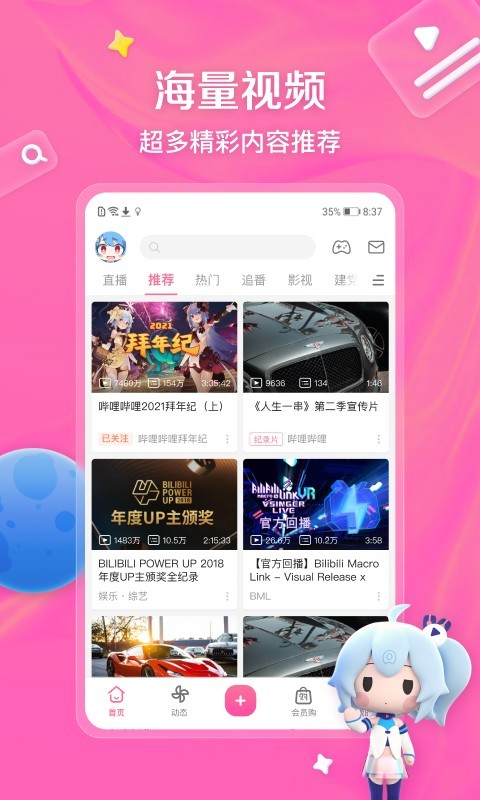 啊啊啊贱儿子截图