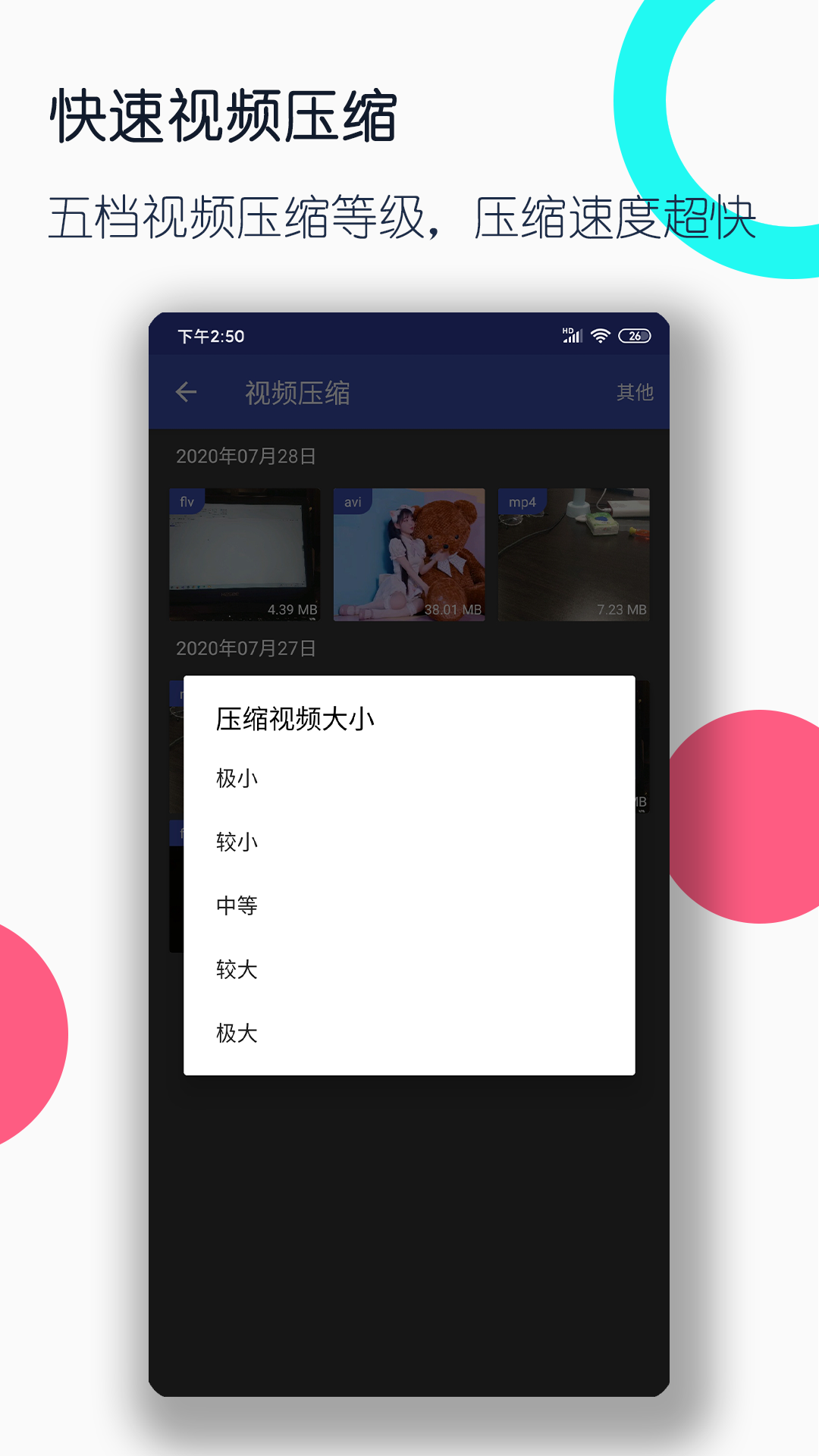 棒针编织地板袜截图