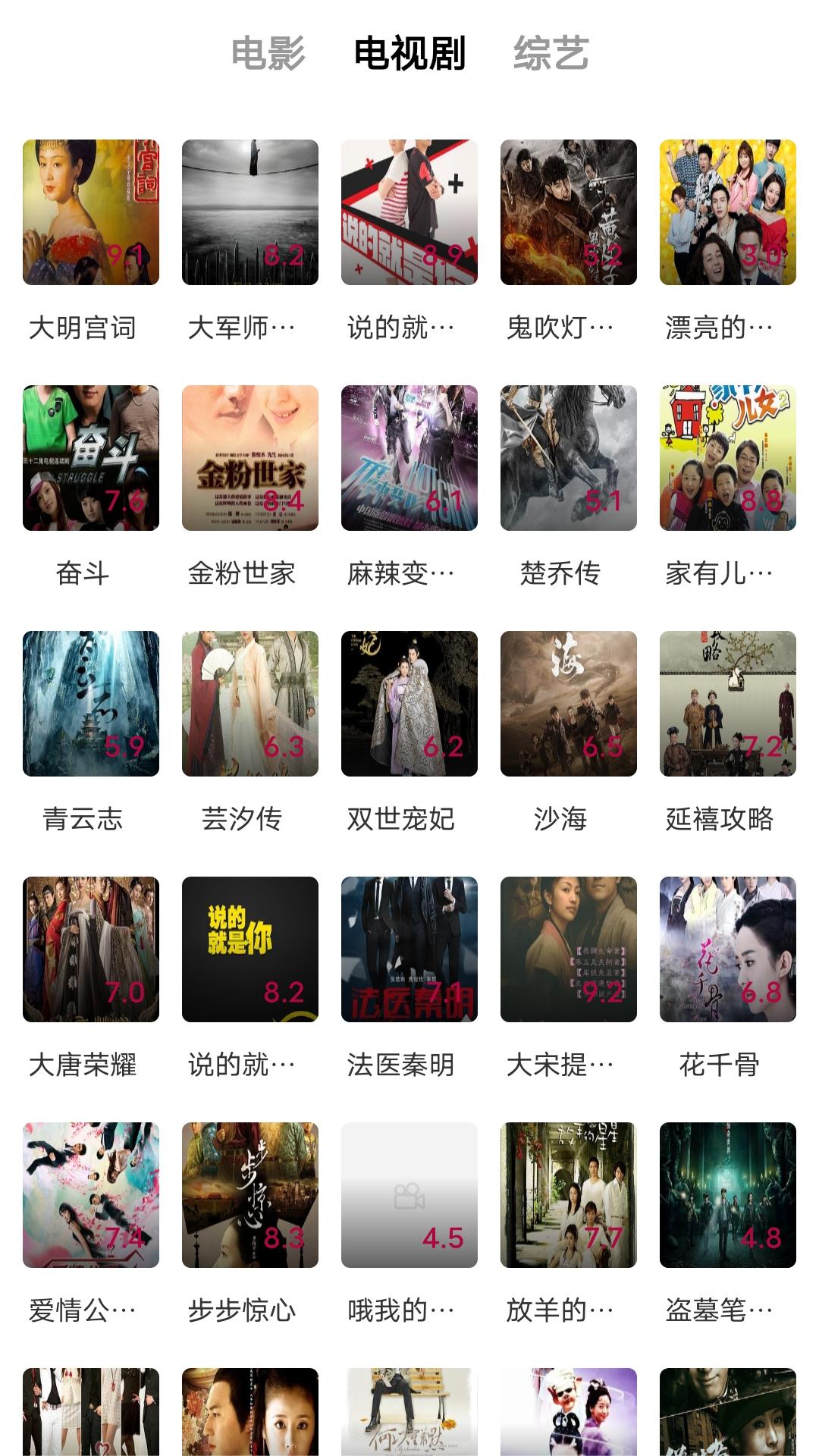 纯狐 bgm截图