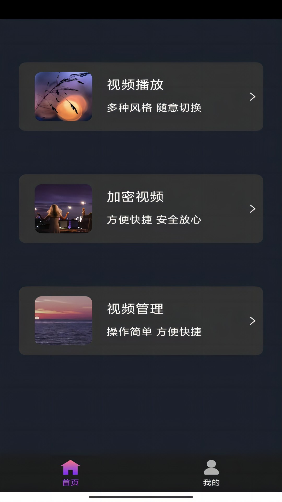 辉煌成绩是什么意思截图