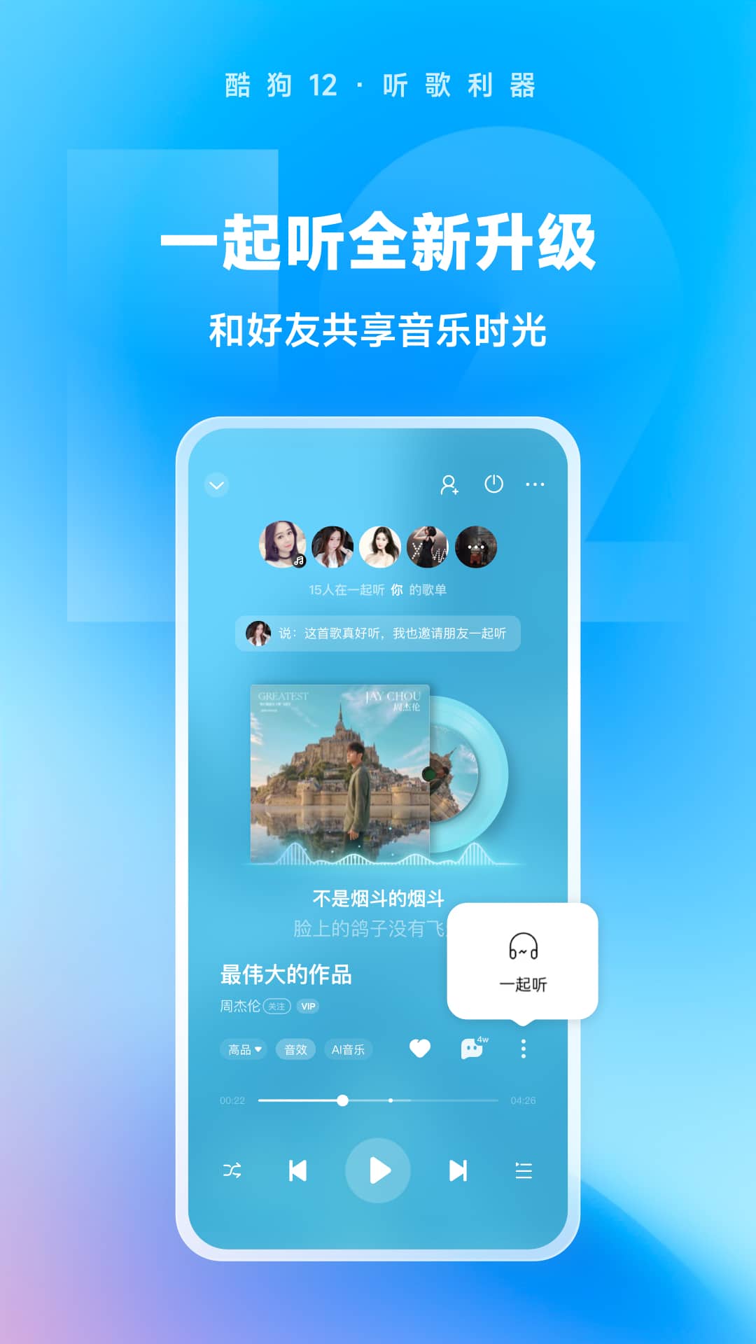 穿越异界女王截图