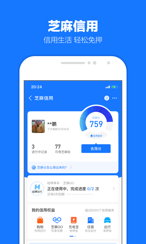 sm调教舔女人的脚小刚系列截图