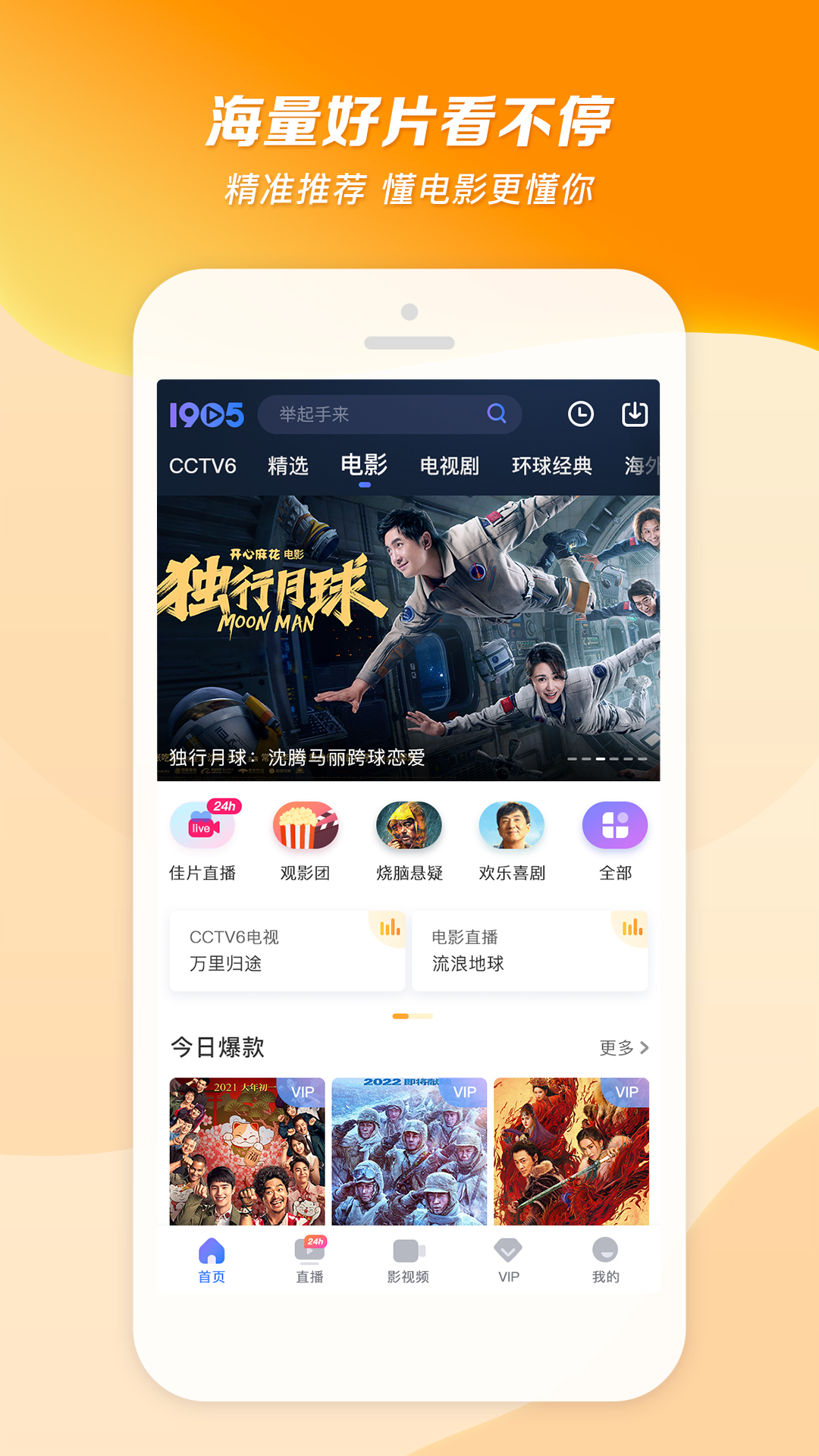 女王调教脚奴视频资源截图