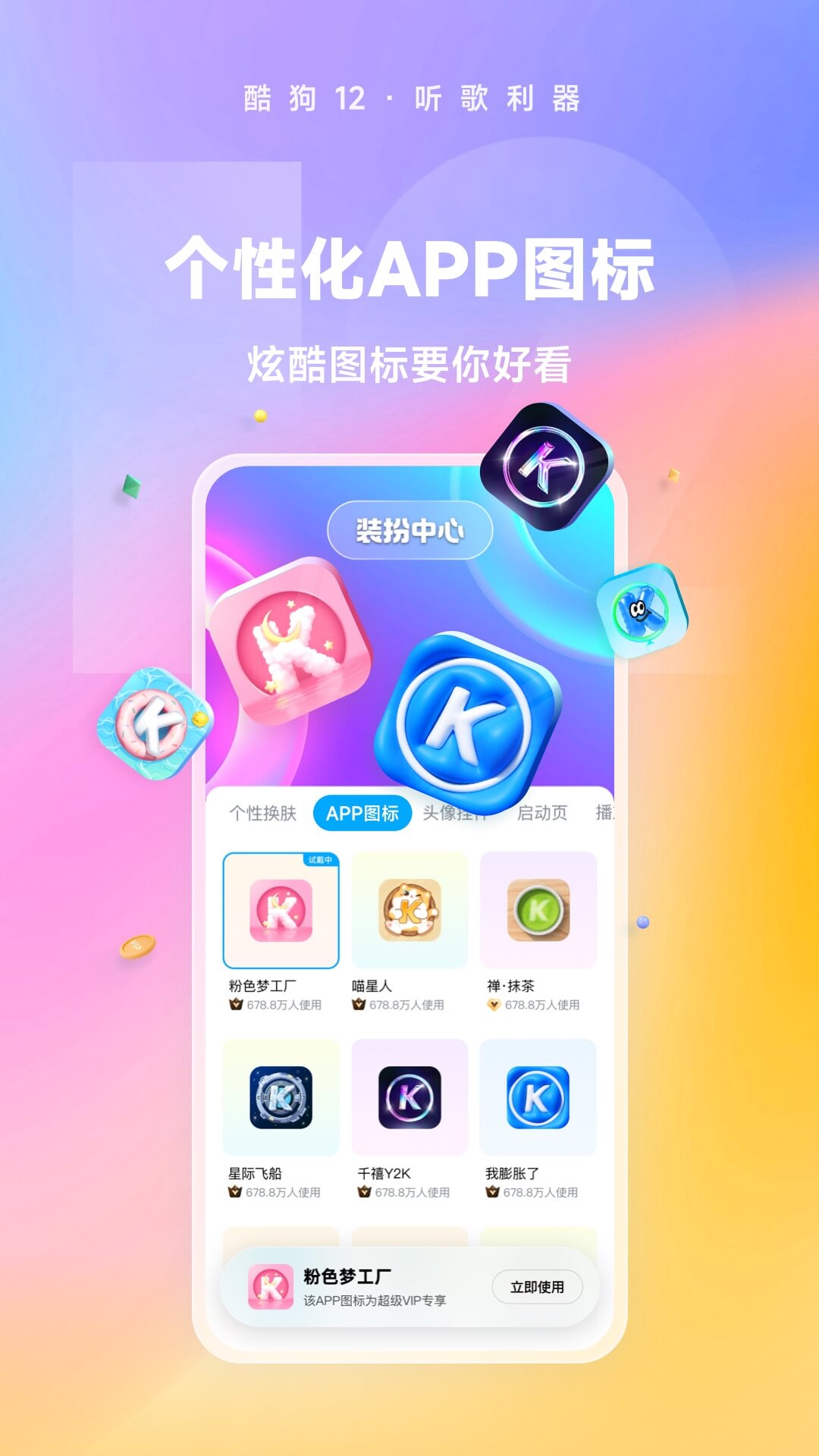 穿越异界女王截图