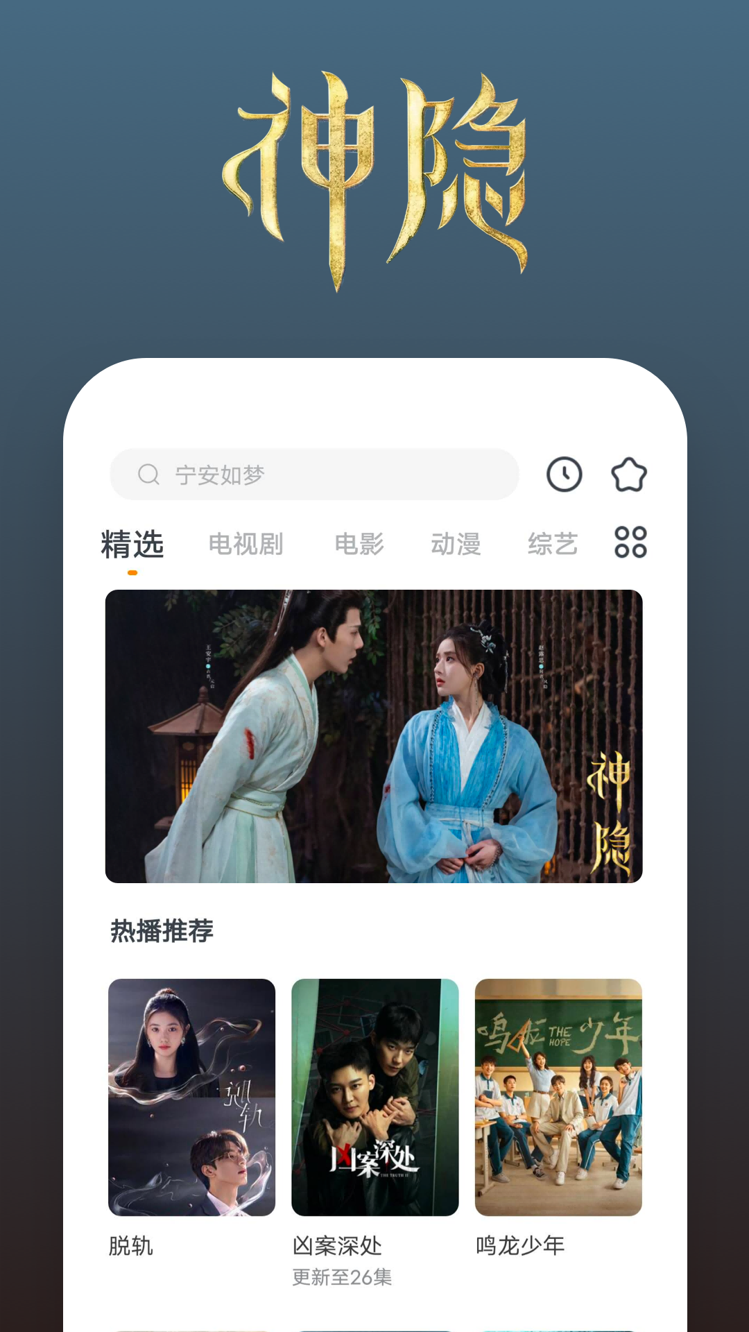 上海Luv女王截图