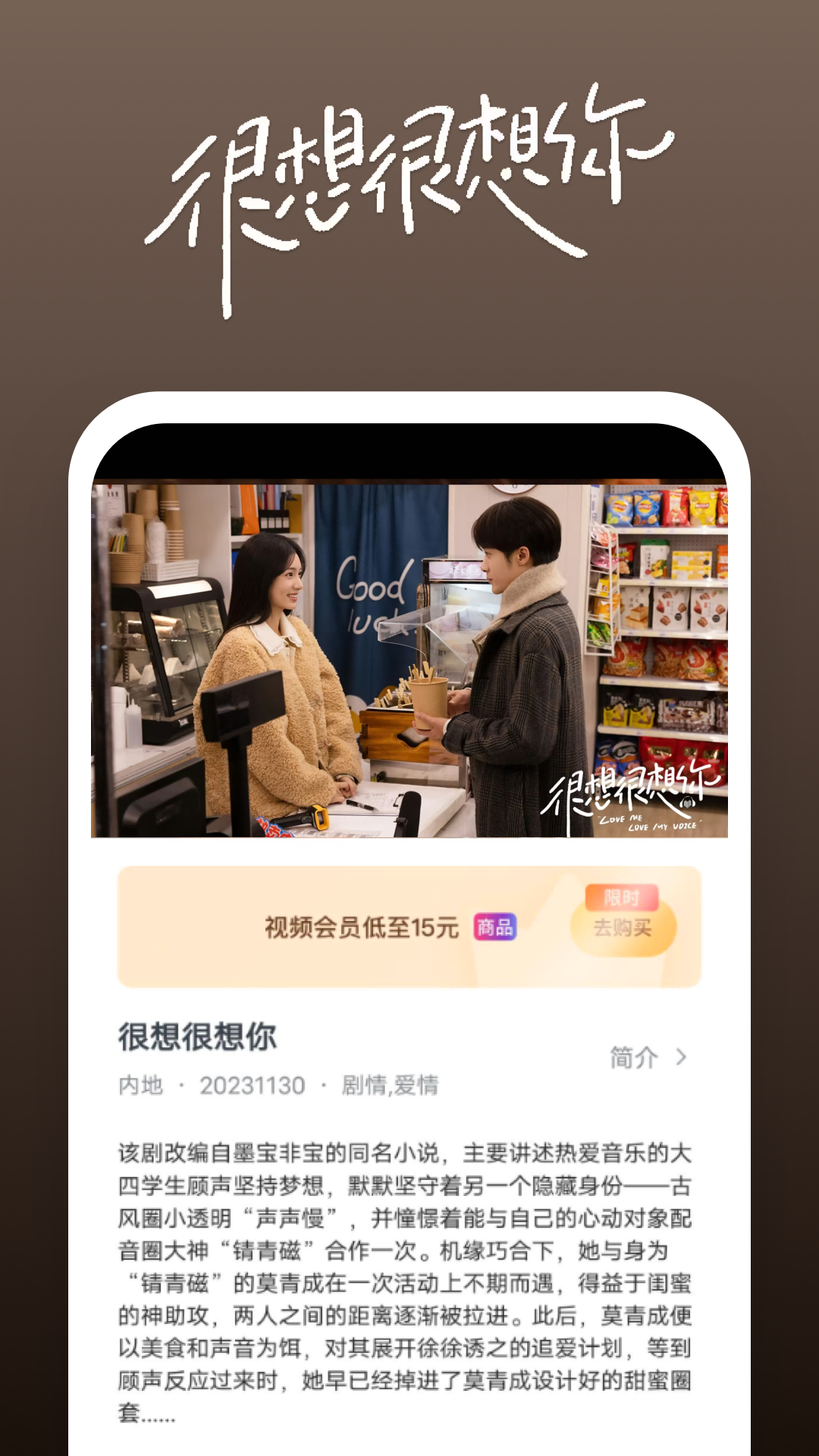 怎么当好一个s主人的女儿截图