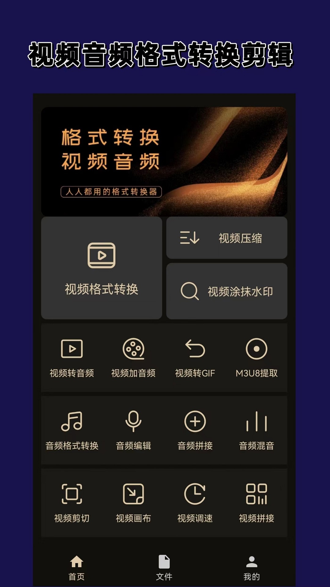信仰在你生命中意味着什么截图
