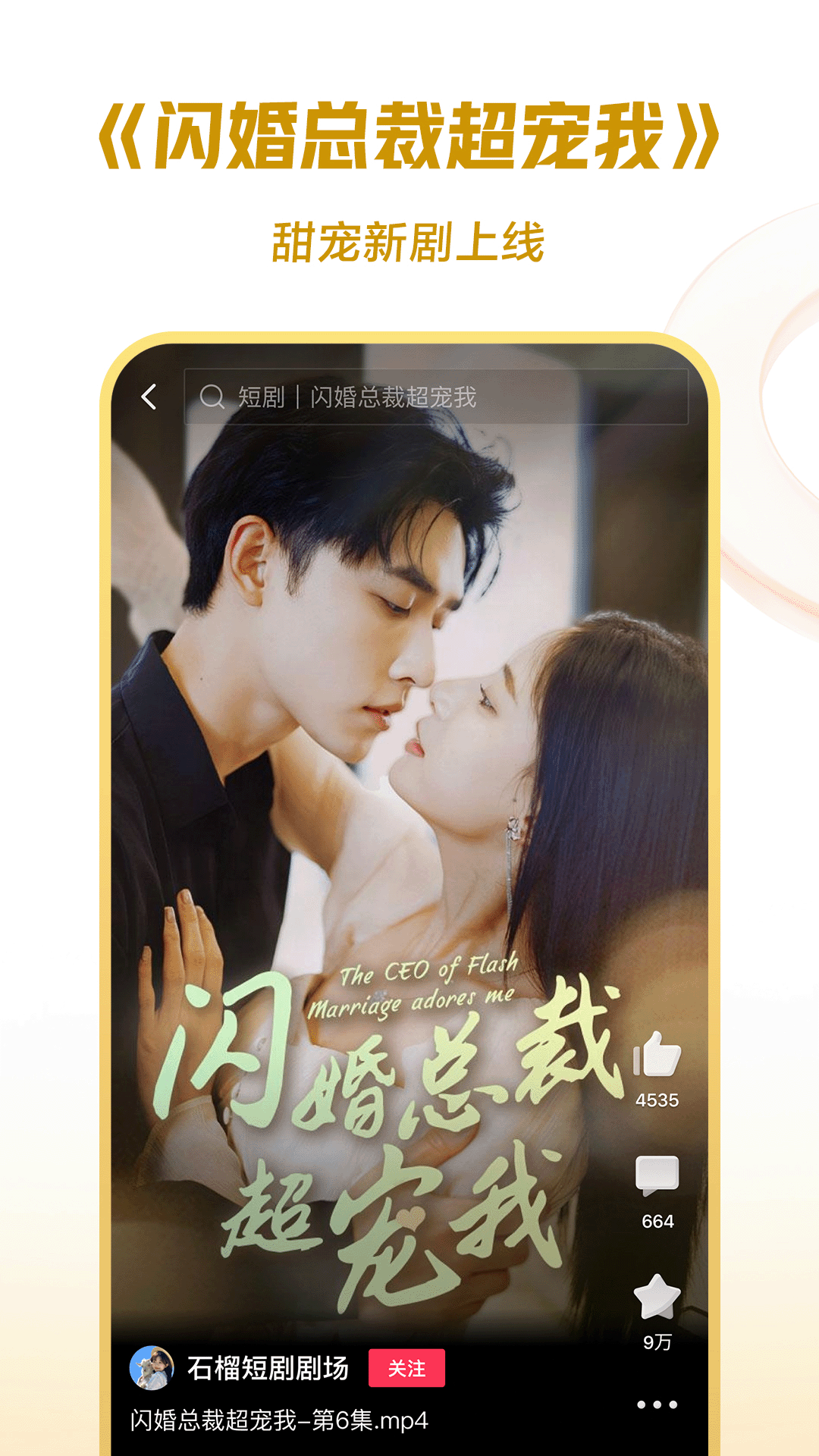 辉煌成绩是什么意思截图