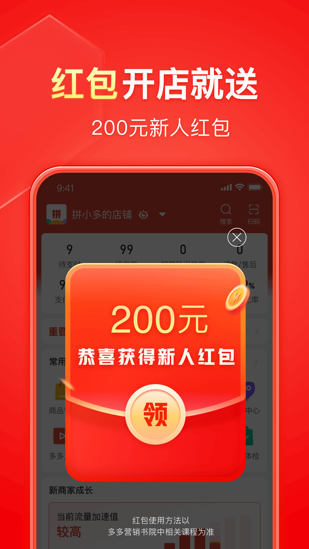 SM在线论坛网截图