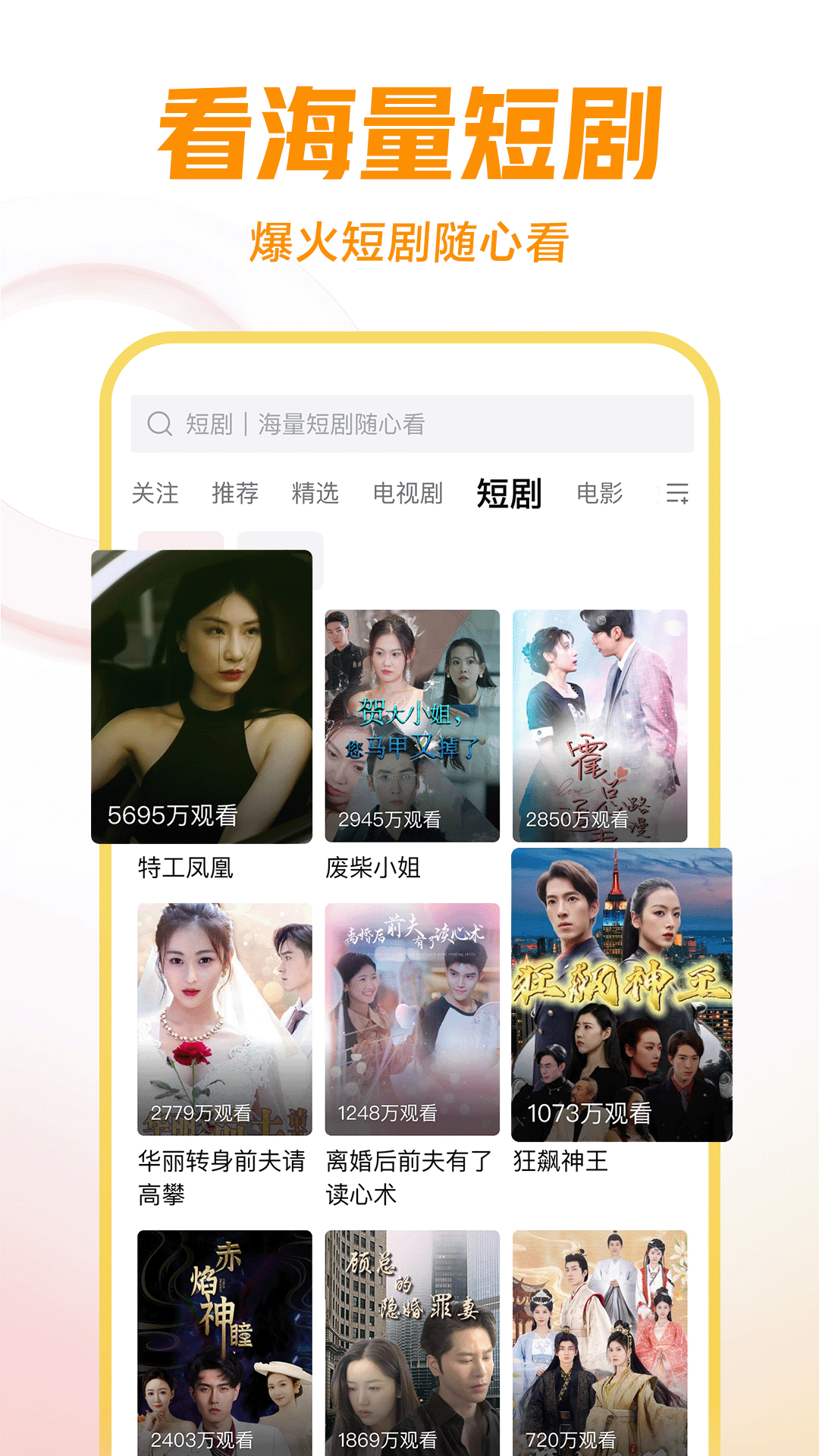 [公益] 湖南省永州市漫漫S招奴截图
