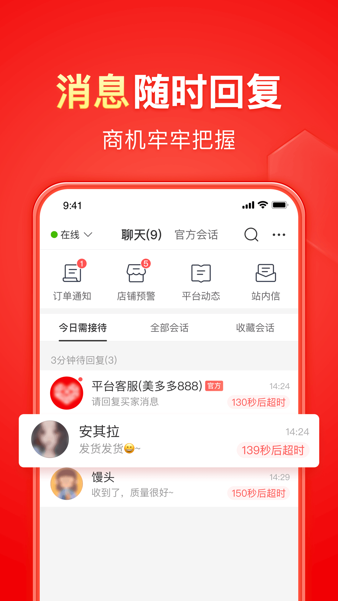 变身之异界女王传笔趣阁截图