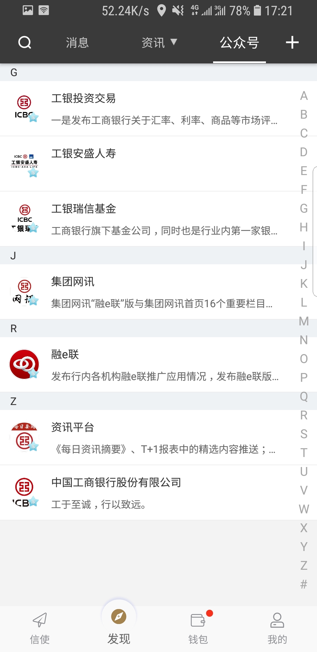 啊啊啊贱儿子截图