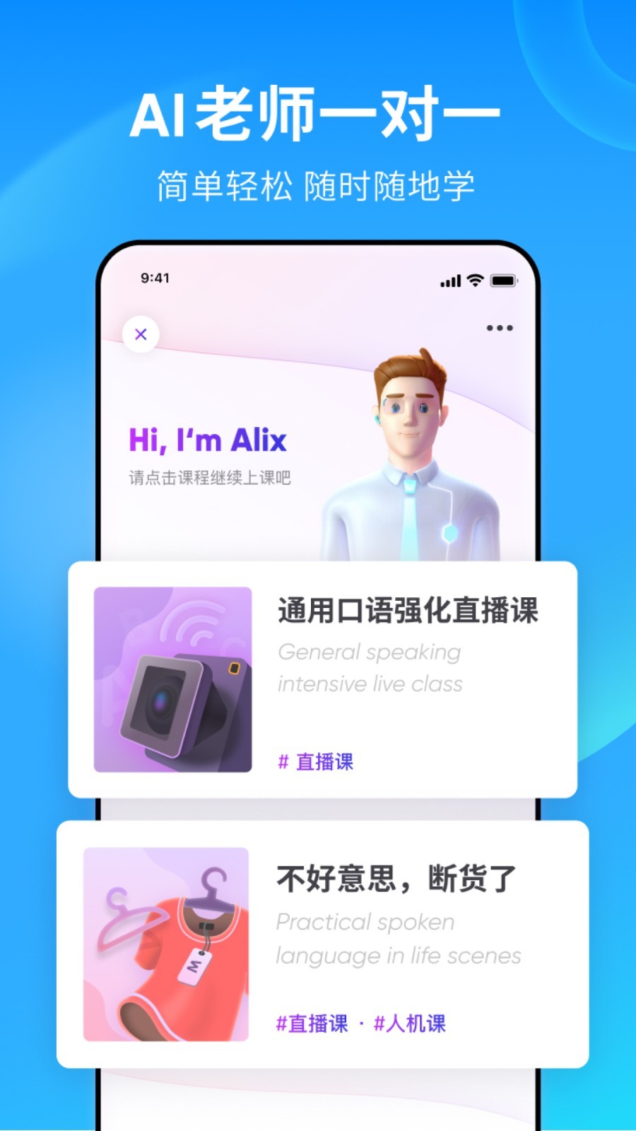 小刚流浪记02观看截图