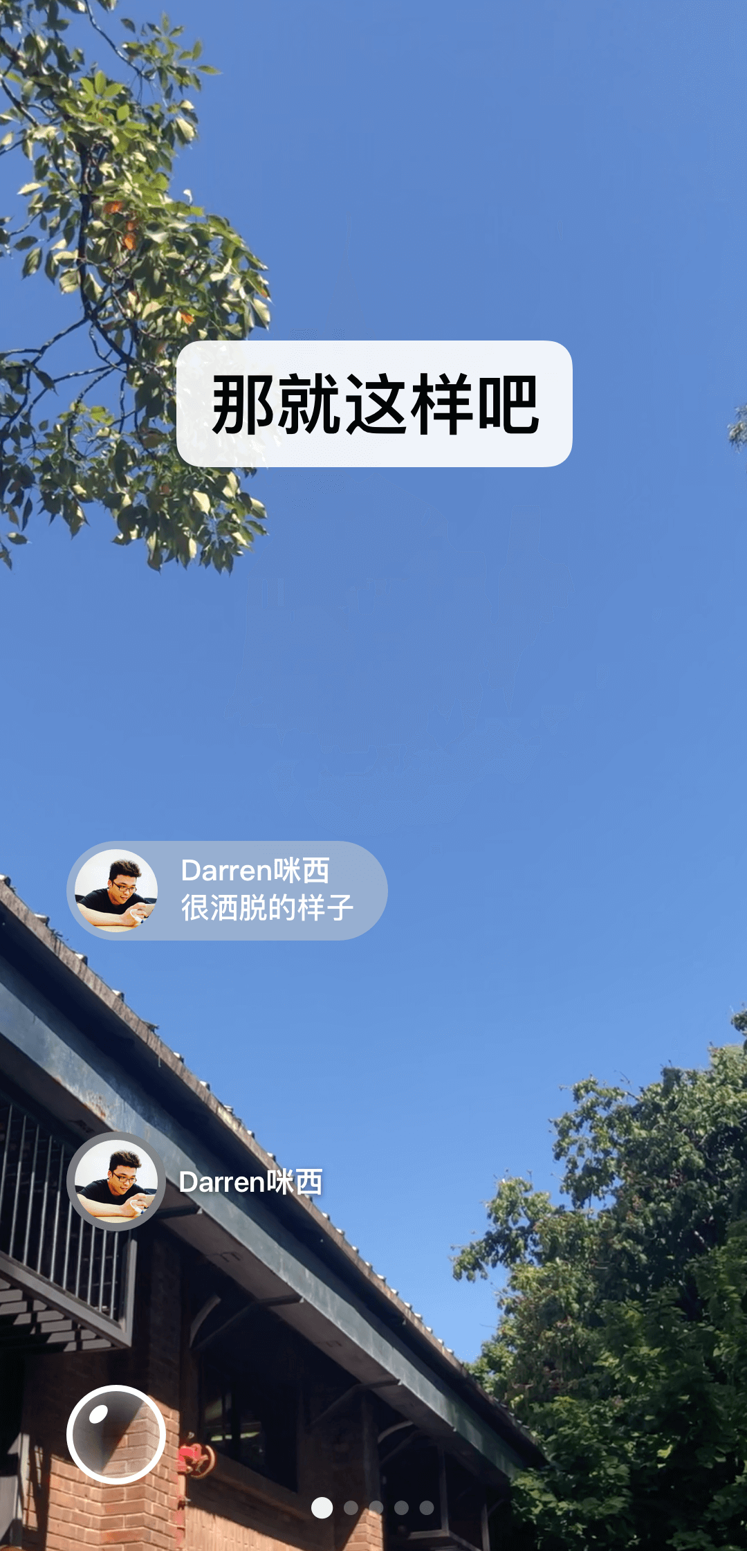 踩踏之家视频大全截图